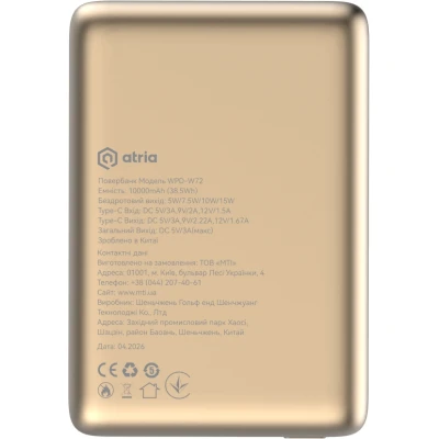 Портативна батарея Atria 10000mAh, PD/20W, 15W Wireless MagSafe, White — фото 2