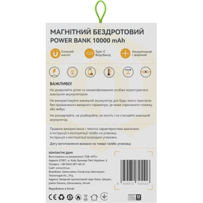 Портативная батарея Atria 10000mAh, PD/20W, 15W Wireless MagSafe, White (WPD-W72G) [WPD-W72G-B] — фото 11