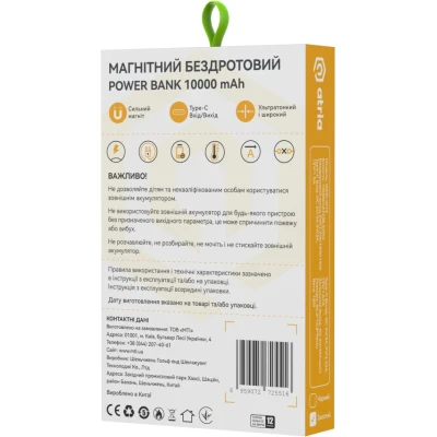 Портативная батарея Atria 10000mAh, PD/20W, 15W Wireless MagSafe, White (WPD-W72G) [WPD-W72G-B] — фото 10