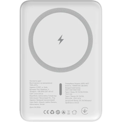 Портативна батарея Atria 10000mAh, PD/20W, 15W Wireless MagSafe, White (WPD-W57) [WPD-W57-B] — фото 2