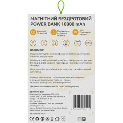 Портативна батарея Atria 10000mAh, PD/20W, 15W Wireless MagSafe, White (WPD-W57) [WPD-W57-B] — фото 11
