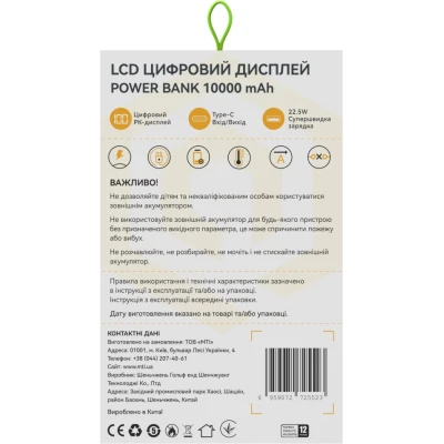 Портативна батарея Atria 10000mAh, PD/22.5W, QC/3.0 (WPD-P91) [WPD-P91-B] — фото 11