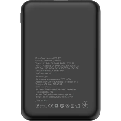 Портативна батарея Atria 10000mAh, PD/22.5W, QC/3.0 (WPD-P91) [WPD-P91-B] — фото 6