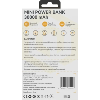 Портативная батарея Atria 30000mAh, PD/22.5W, QC/3.0 (WPD-P93) [WPD-P93-B] — фото 11
