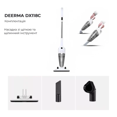 Пылесос Xiaomi Deerma DX118C [DX118C-B] — фото 10