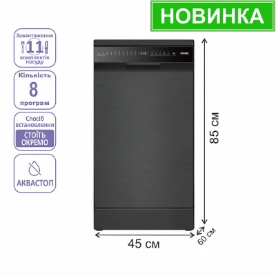 Посудомийна машина PRIME Technics PDW 4583 DX [PDW4583DX-B] — фото 4