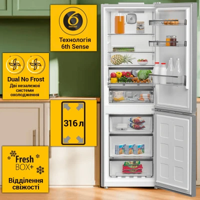Холодильник Whirlpool WHK 26362 XP4E (WHK26362XP4E) [WHK26362XP4E-B] — фото 4