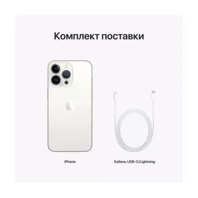 Смартфон Apple iPhone 13 Pro 128Gb (Grade B) Silver (iP13Pr12Sil_B) [iP13Pr12Sil_B-B] Б/В — фото 7