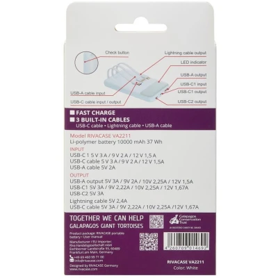 Портативная батарея RivaCase 10000mA, 22.5W, QC/PD, white (RIVAPOWER VA2211 (White)) [RIVAPOWERVA2211(White)-B] — фото 12