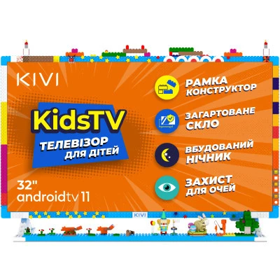 Телевізор Kivi Kids TV