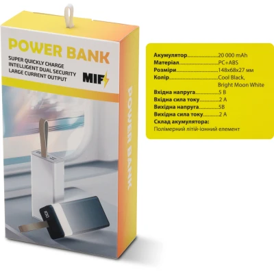 Портативна батарея MIF 20000mAh, White (BJ18 / K5388 / 44504) [BJ18K538844504-B] — фото 6