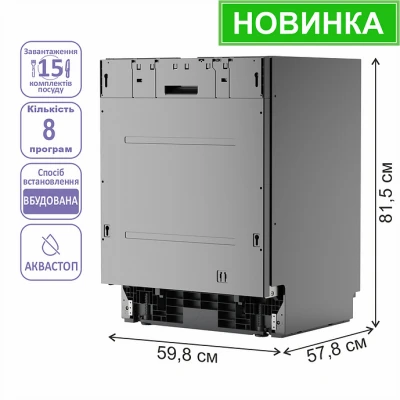 Посудомоечная машина PRIME Technics PDW 60153 BI [PDW60153BI-B] — фото 6