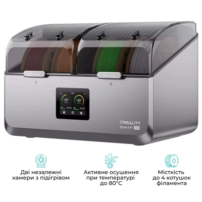 Принтер Система автоматичної подачі філаменту Creality SpacePi X4 Filament Dryer (4005010100) [4005010100-B] — фото 4