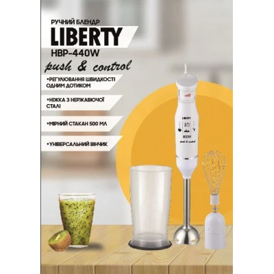Блендер Liberty HBP-440W [HBP-440W-B] — фото 2
