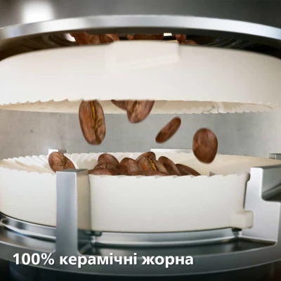Кофеварка Philips Series 4400 LatteGo EP 4443/70 (EP4443/70) [EP444370-B] — фото 11