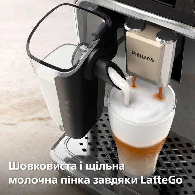Кофеварка Philips Series 4400 LatteGo EP 4443/70 (EP4443/70) [EP444370-B] — фото 4