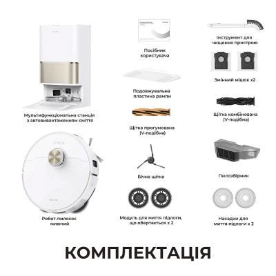 Пилосос Dreame Bot L50s Pro Ultra White (RLL88HE-Wh) [RLL88HE-Wh-B] — фото 6
