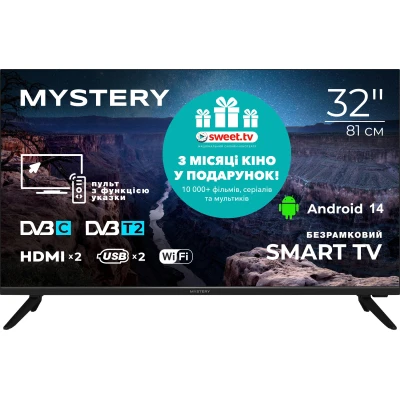 Телевізор MYSTERY TV MTV-3230HST2 [MTV-3230HST2-B]