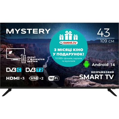 Телевізор MYSTERY TV MTV-4360FST2 [MTV-4360FST2-B]