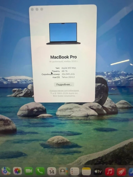 Ноутбук Apple MacBook Pro 16" M3 Max (0563N9L6V6-R) Б/В — фото 8