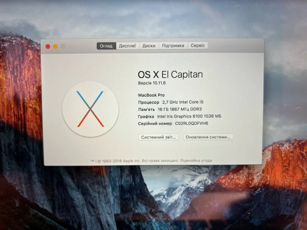 Ноутбук Apple MacBook Pro 13" 2015 A1502 Retina дисплей (2560x1600) Intel Core i5 RAM 16 / 256 SSD Space Gray (C02RL0QDFVH6-R) Б/В — фото 9