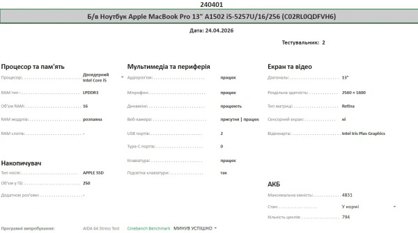 Ноутбук Apple MacBook Pro 13" 2015 A1502 Retina дисплей (2560x1600) Intel Core i5 RAM 16 / 256 SSD Space Gray (C02RL0QDFVH6-R) Б/В — фото 10