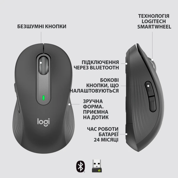 Logitech Signature M650 Wireless Graphite (910-006253) [910-006253-Y] — фото 4