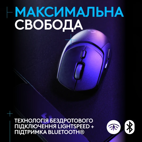 Logitech G309 LIGHTSPEED Black — фото 2
