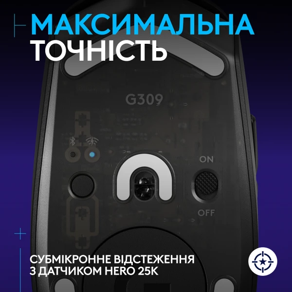 Logitech G309 LIGHTSPEED Black (910-007199) [910-007199-Y] — фото 7