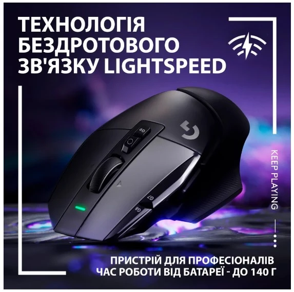 Logitech G502 X LIGHTSPEED Black — фото 2