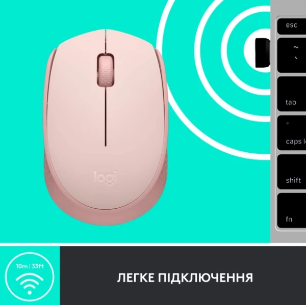 комп'ютерна Logitech M171 Wireless Mouse, Rose (910-006865) [910-006865-Y] — фото 7