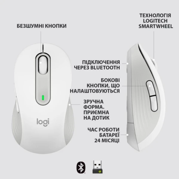 комп'ютерна Logitech Signature M650 Wireless OFF White B2B (910-006275) [910-006275-Y] — фото 9