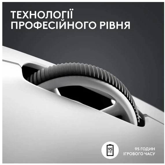 Logitech G Pro X Superlight 2 Lightspeed White (910-006638) [910-006638-Y] — фото 5