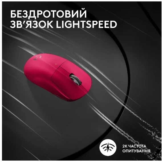 Logitech G PRO X SUPERLIGHT 2 LIGHTSPEED Gaming, Magenta (910-006797) [910-006797-Y] — фото 3