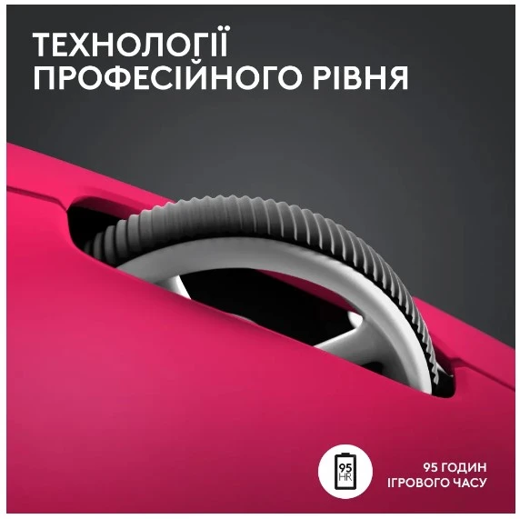 Logitech G PRO X SUPERLIGHT 2 LIGHTSPEED Gaming, Magenta (910-006797) [910-006797-Y] — фото 9