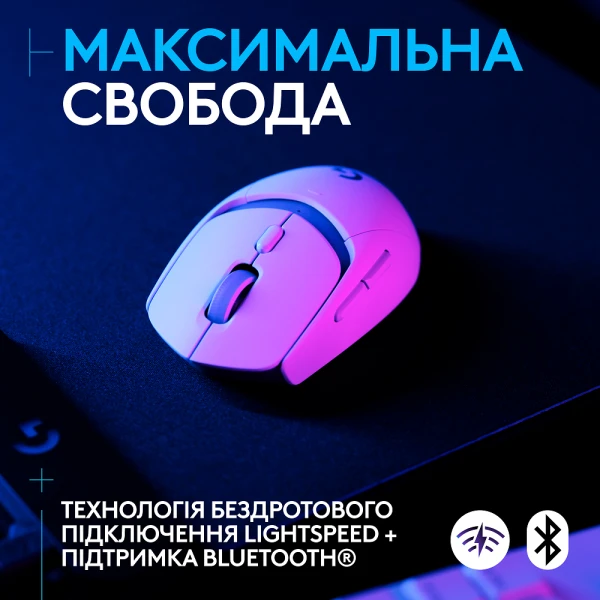 Logitech G309 LIGHTSPEED White (910-007207) [910-007207-Y] — фото 6