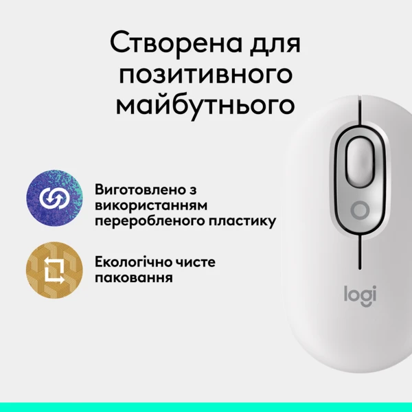 Logitech POP with emoji Offwhite (L910-007411) [910-007411-Y] — фото 11