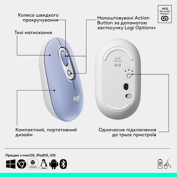 Logitech POP with emoji Lilac(L910-007414) [910-007414-Y] — фото 4