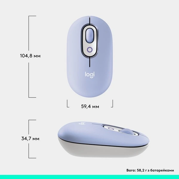 Logitech POP with emoji Lilac(L910-007414) [910-007414-Y] — фото 10