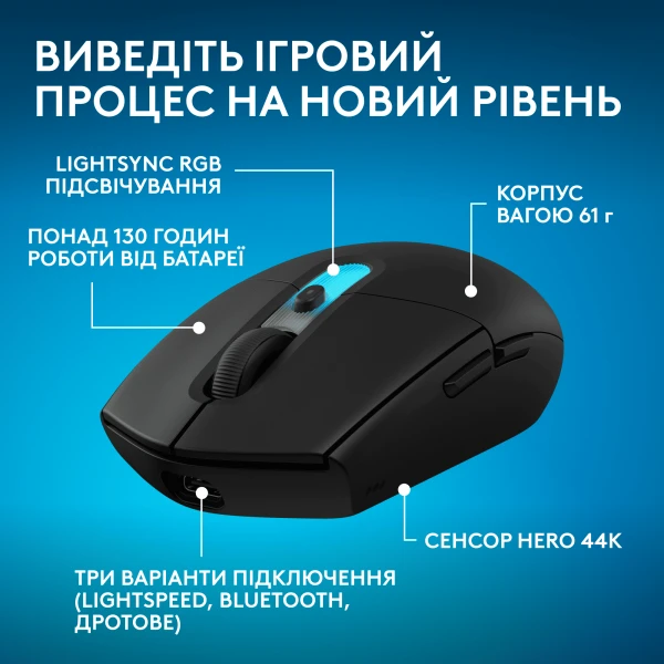 Logitech G305 X SUPERLIGHT Black — фото 2