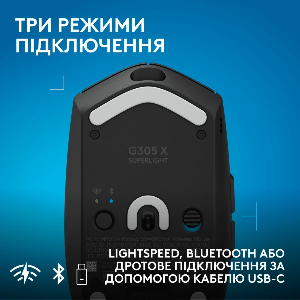 Logitech G305 X SUPERLIGHT Black (910-007739) [910-007739-Y] — фото 3