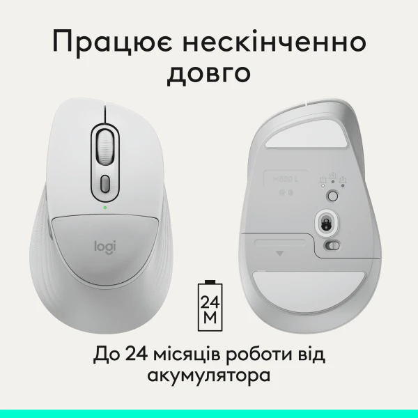 Logitech Signature Comfort Plus M850 L White (910-007715) [910-007716-Y] — фото 13