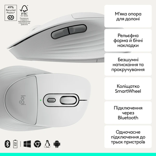 Logitech Signature Comfort Plus M850 L White (910-007715) [910-007716-Y] — фото 8