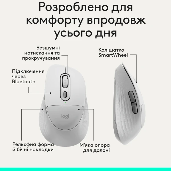 Logitech Signature Comfort Plus M850 L White (910-007715) [910-007716-Y] — фото 9