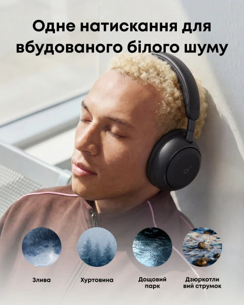 Навушники Anker SoundСore Space 2 Black [D1402G11-Y] — фото 12