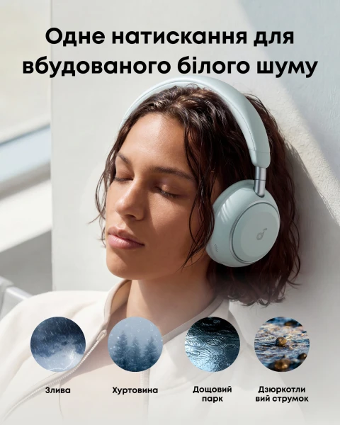 Наушники Anker SoundСore Space 2 Green [D1402G61-Y] — фото 12